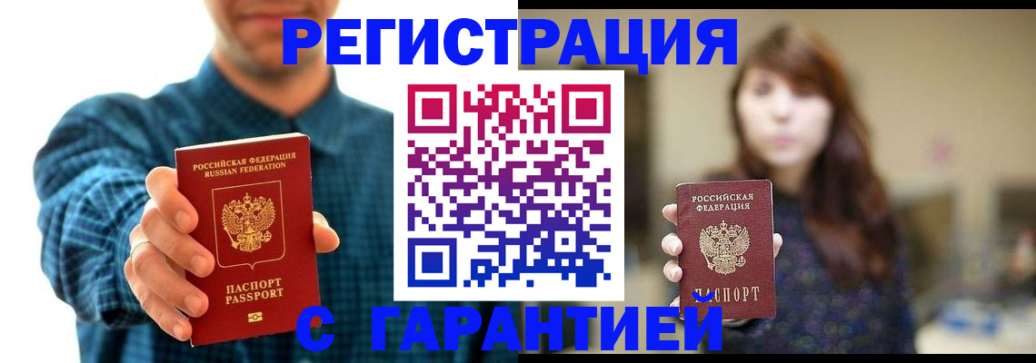 миграционный учет в Конаково