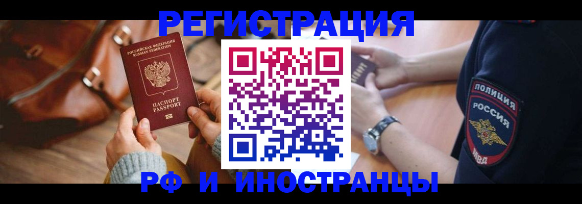 регистрация для дет. сада в Конаково